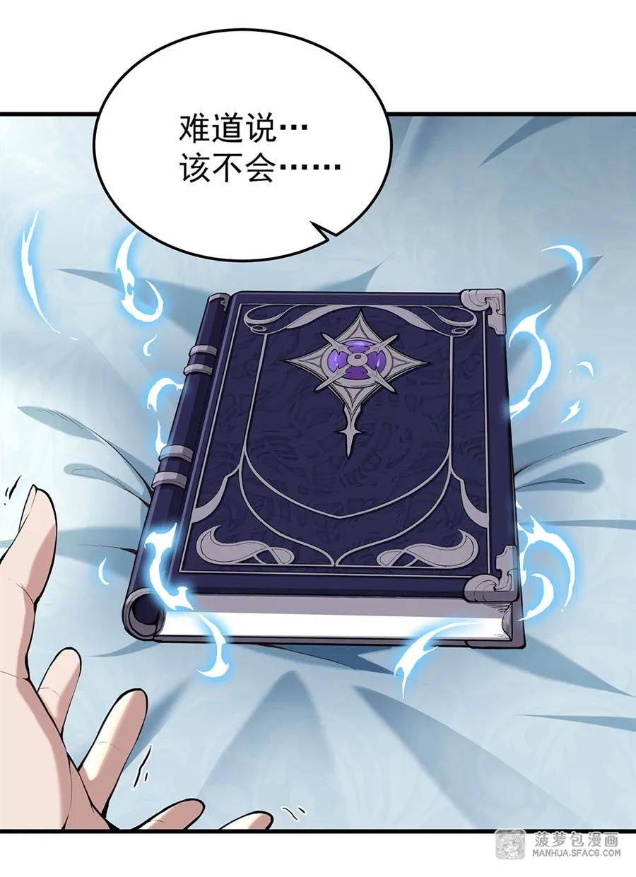 第77页