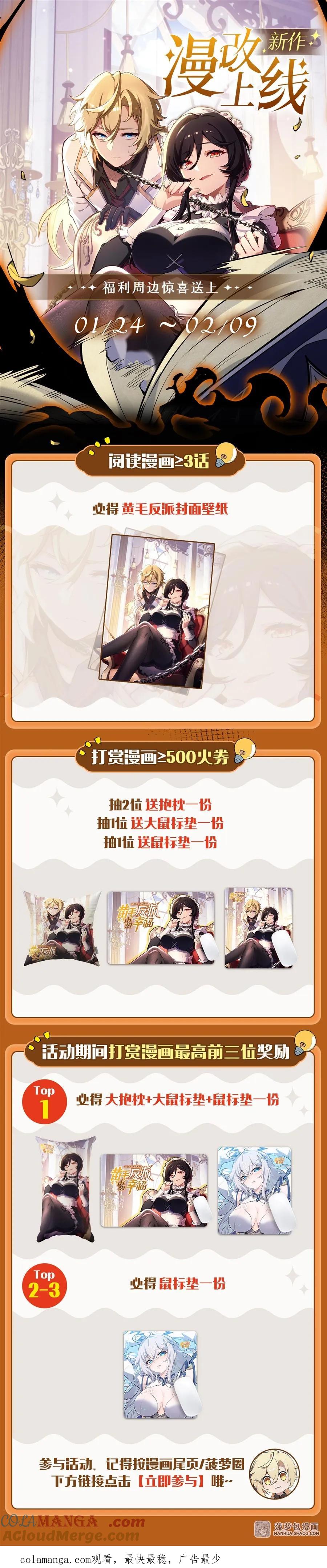 第82页
