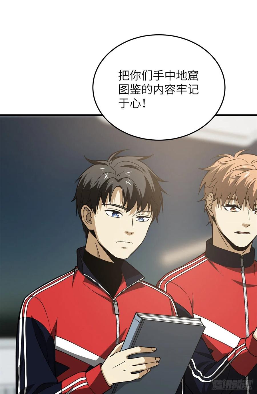第33页
