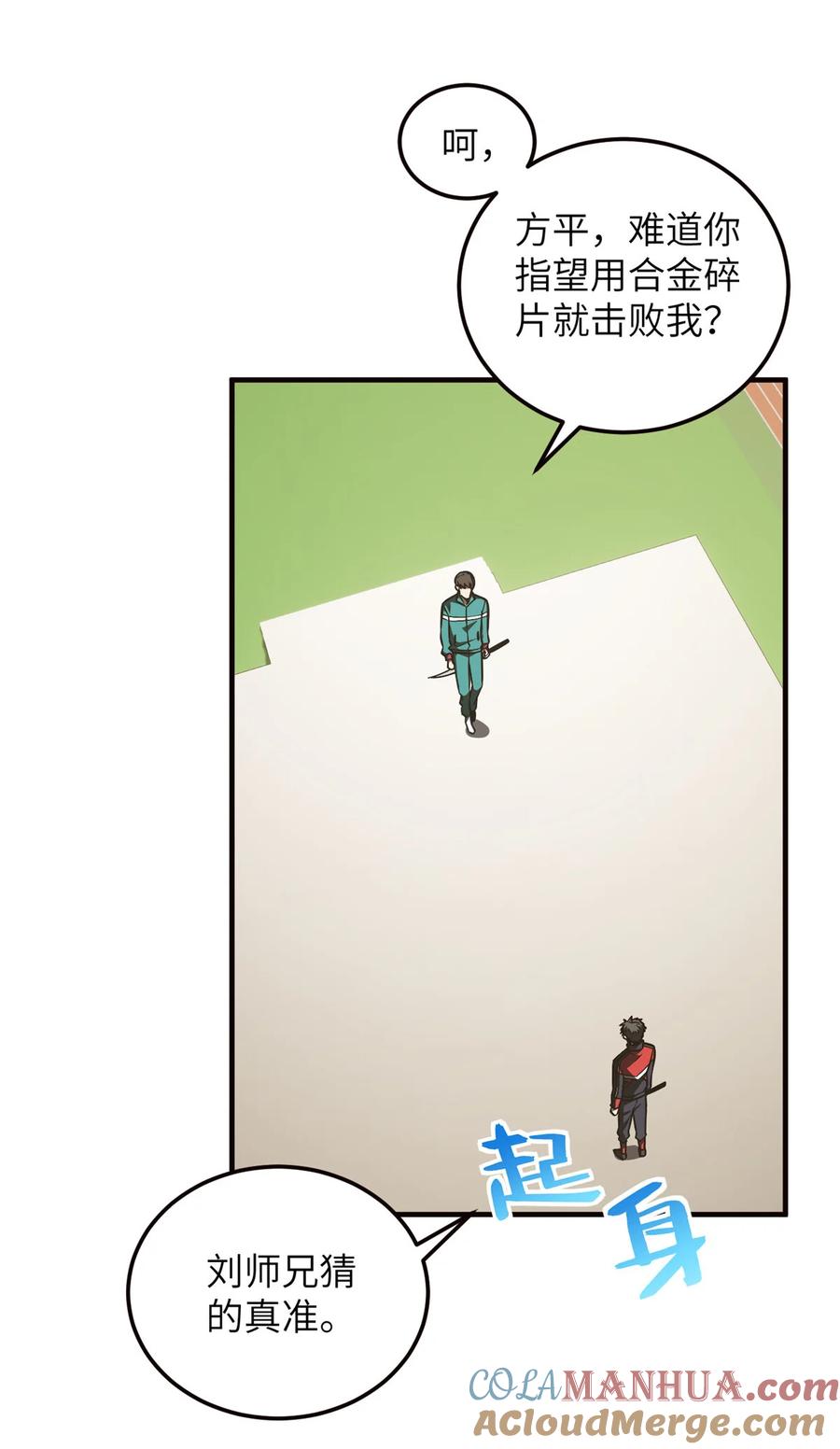 第46页