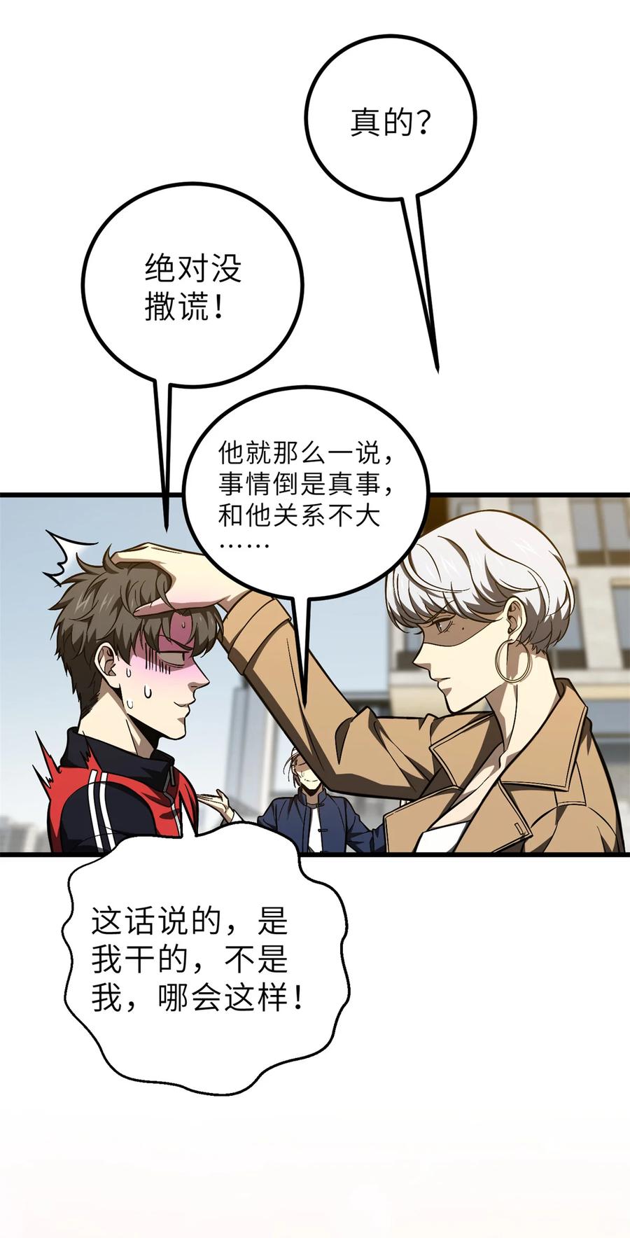 第59页