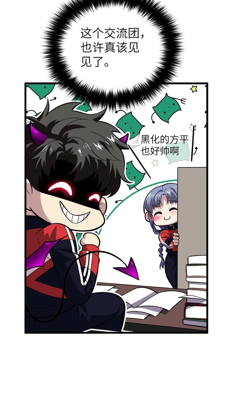 第62页