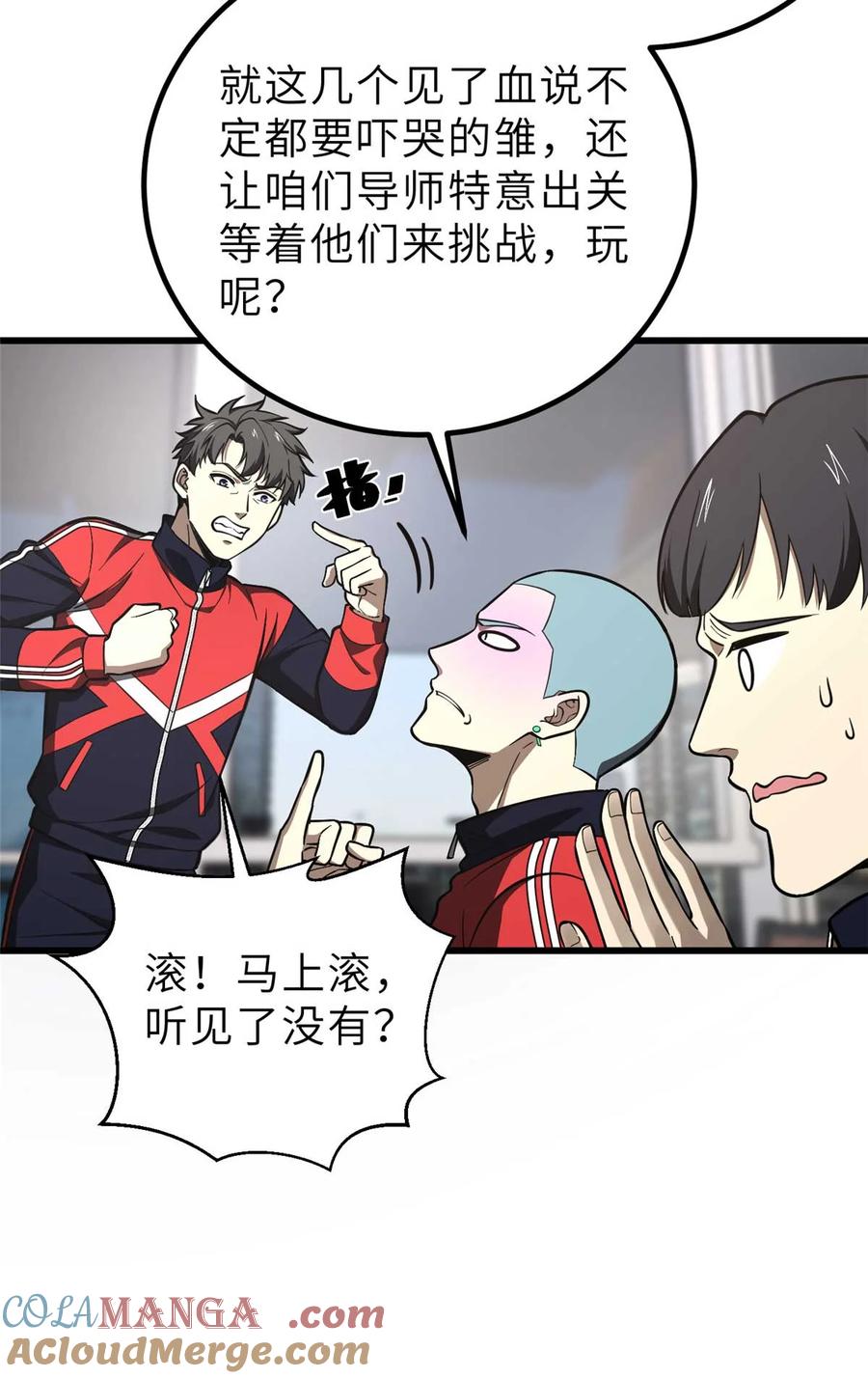 第43页