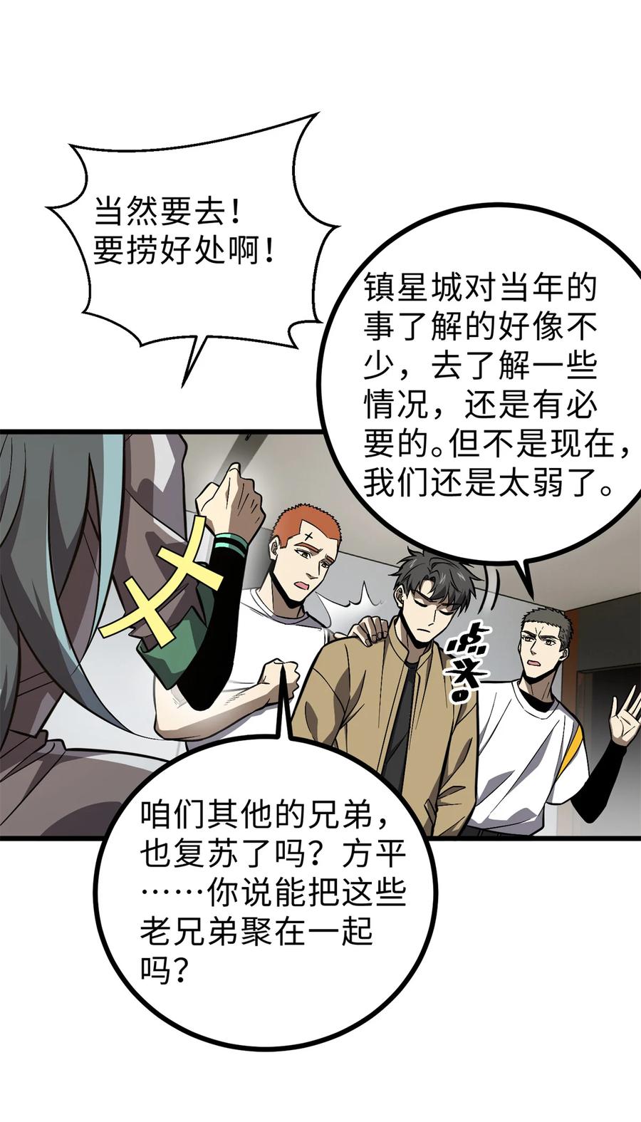 第56页