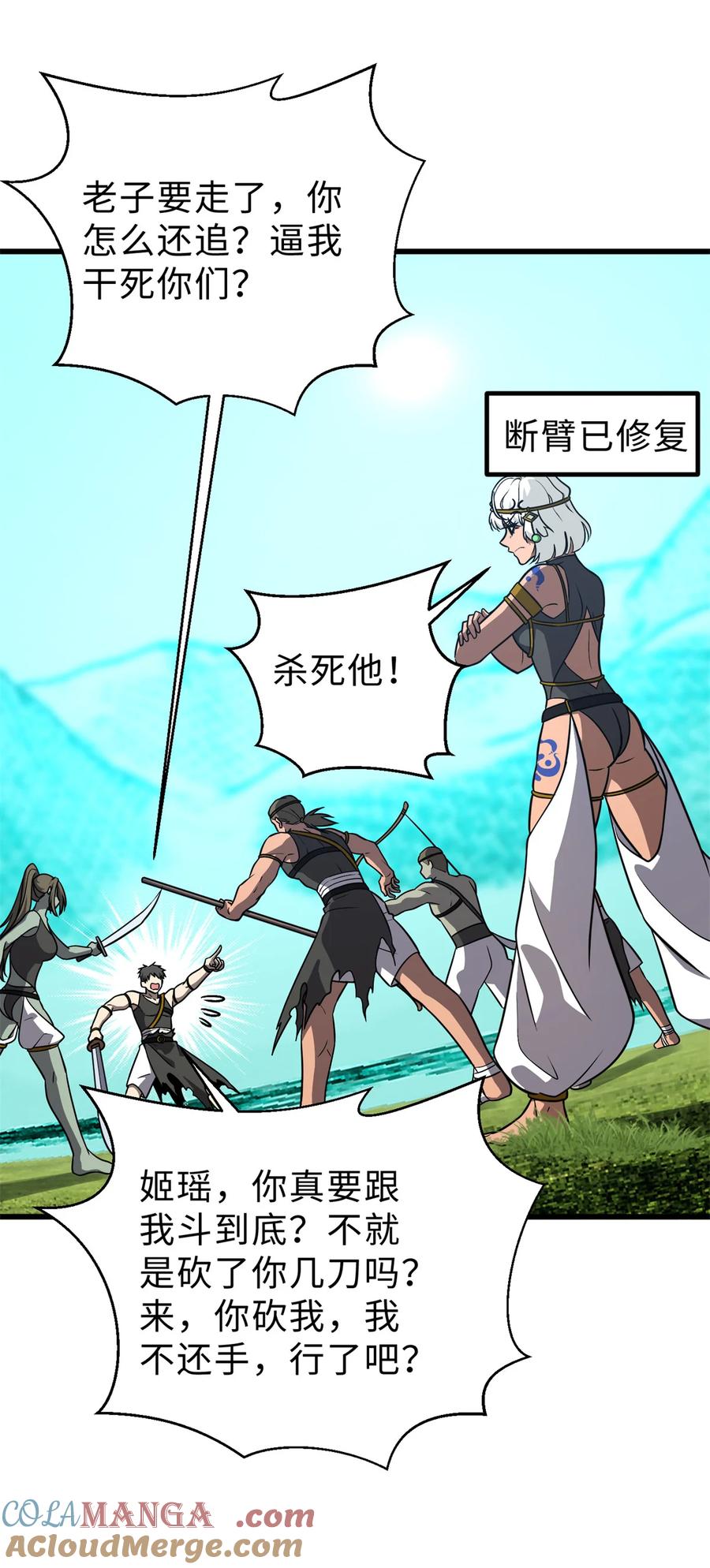 第52页