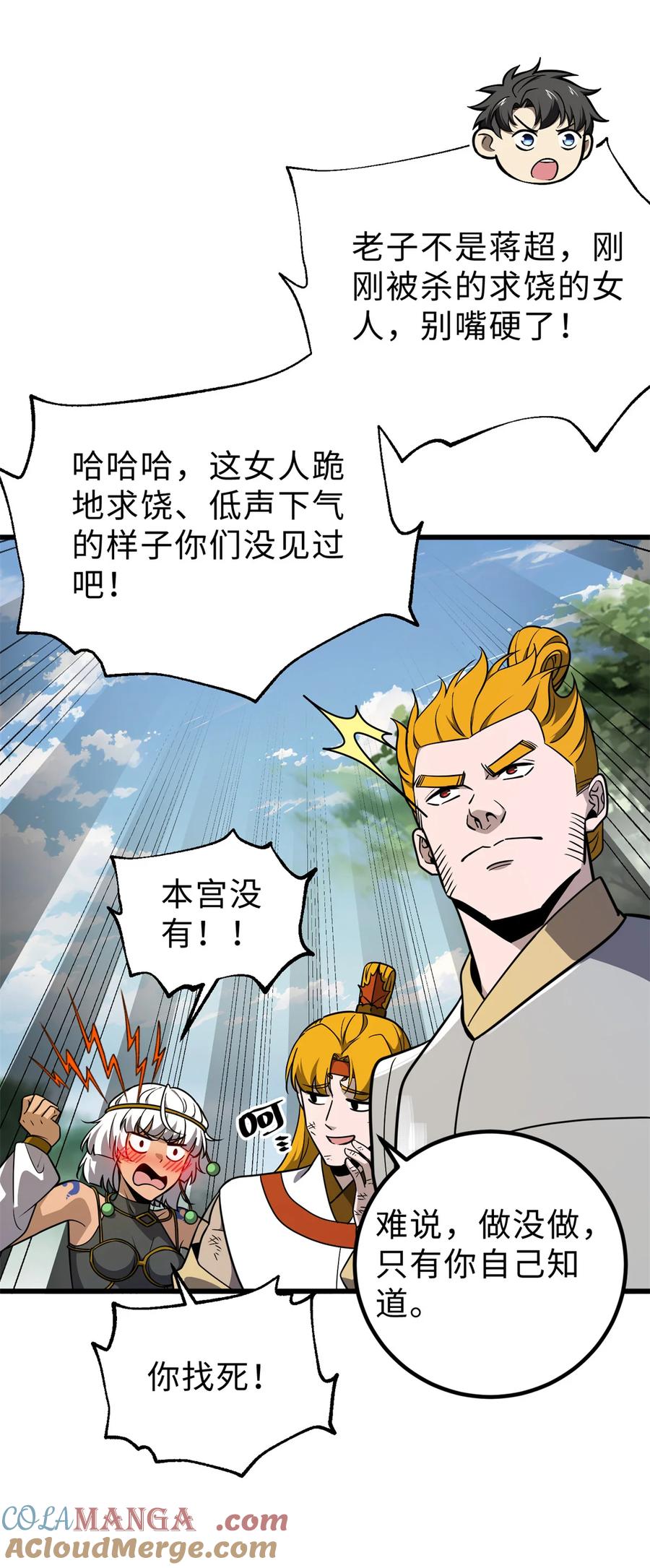 第46页