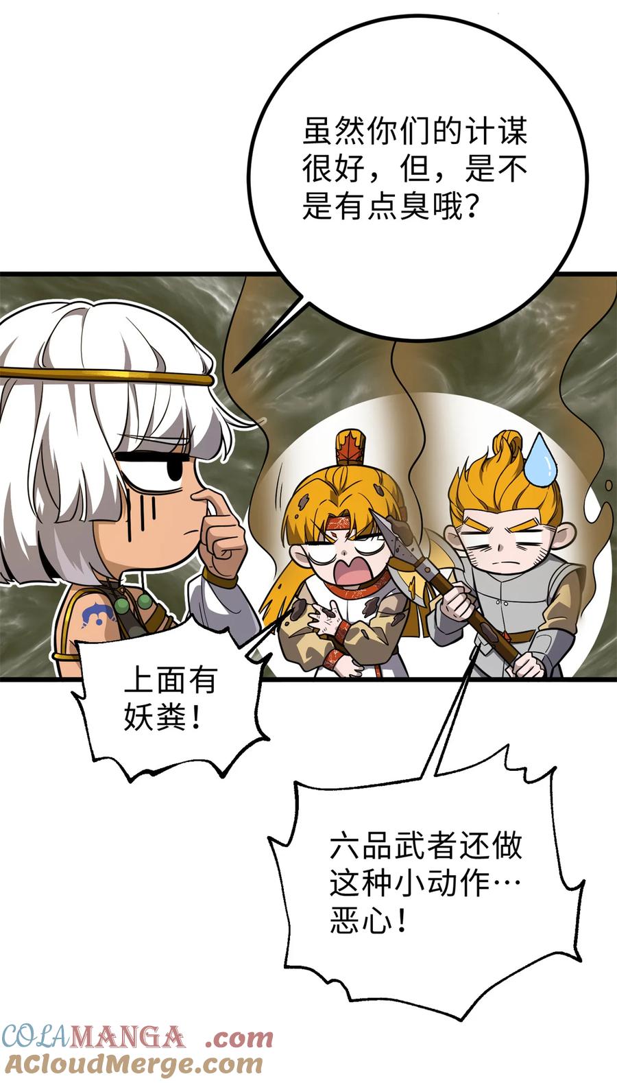 第55页