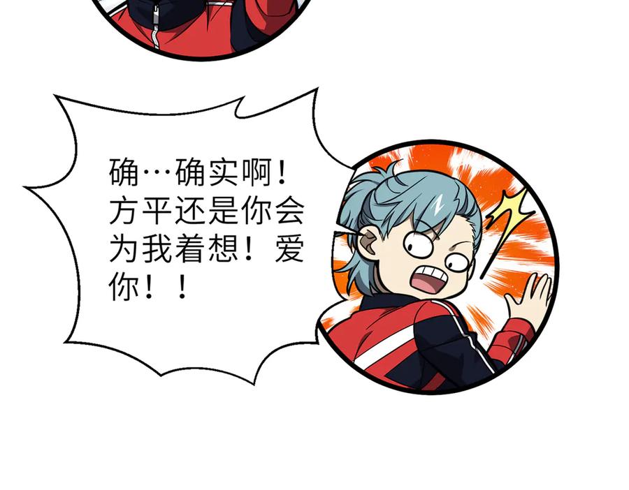 第158页