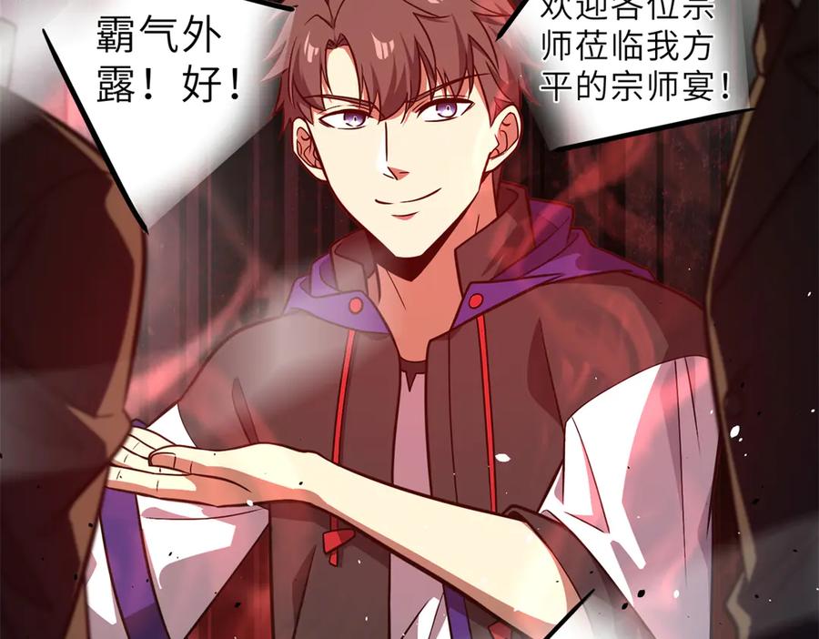 第179页
