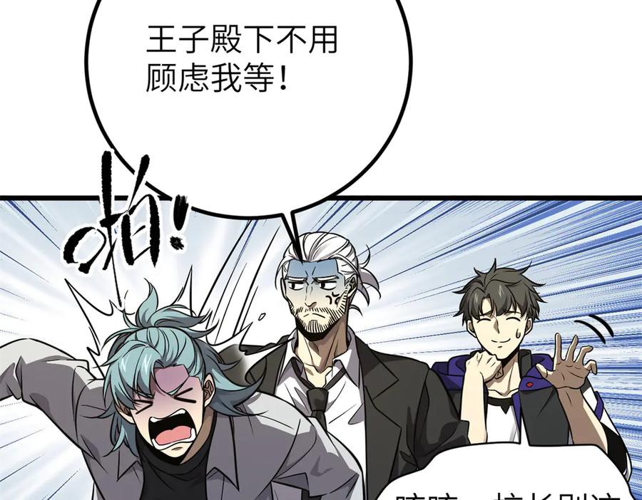 第170页