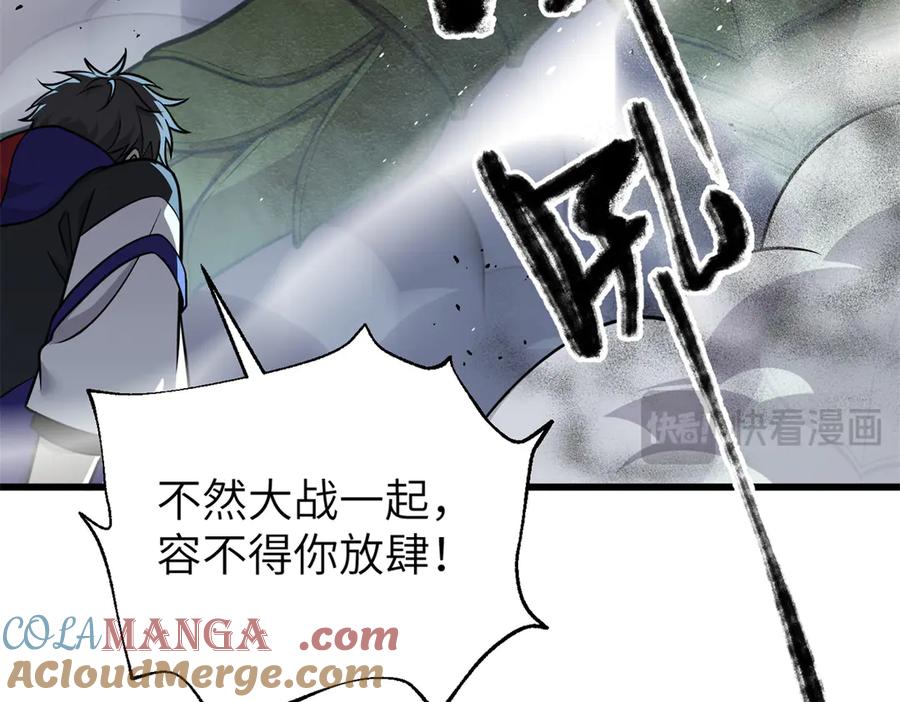 第177页