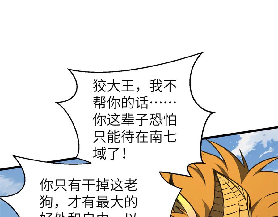 第179页
