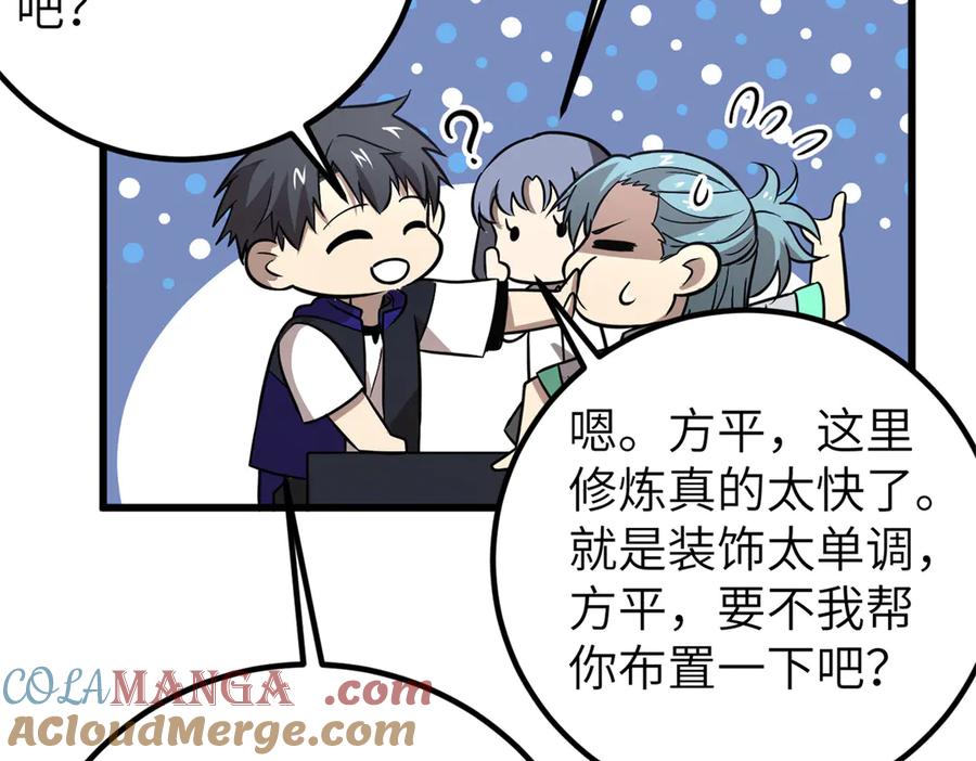 第141页
