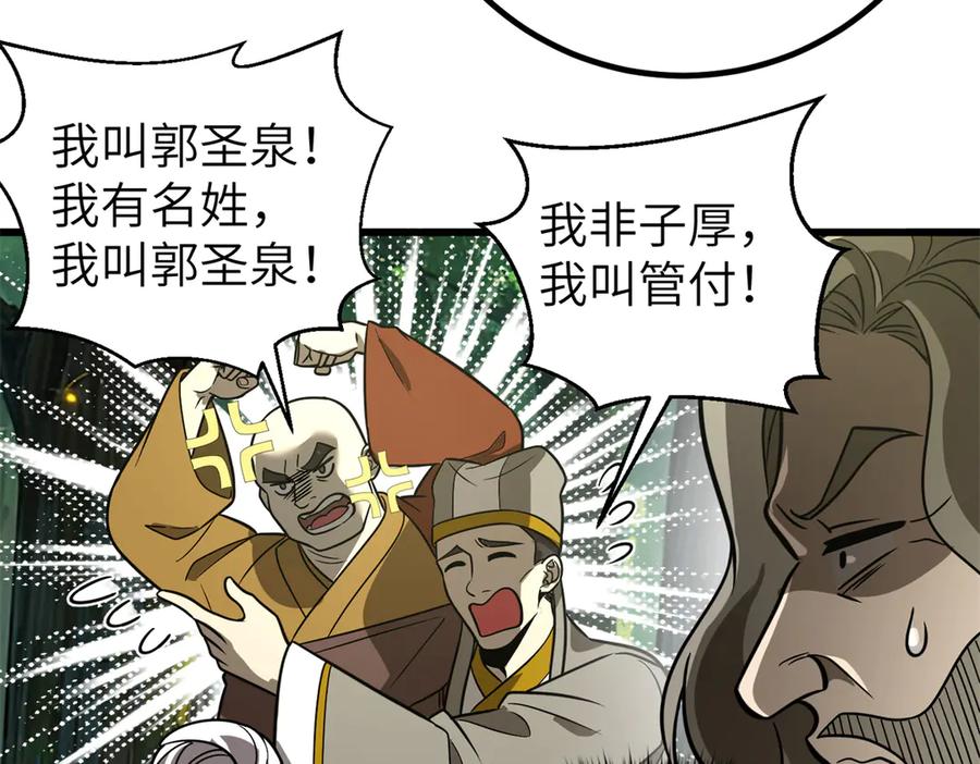第178页