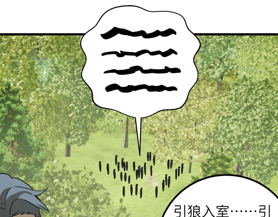 第180页