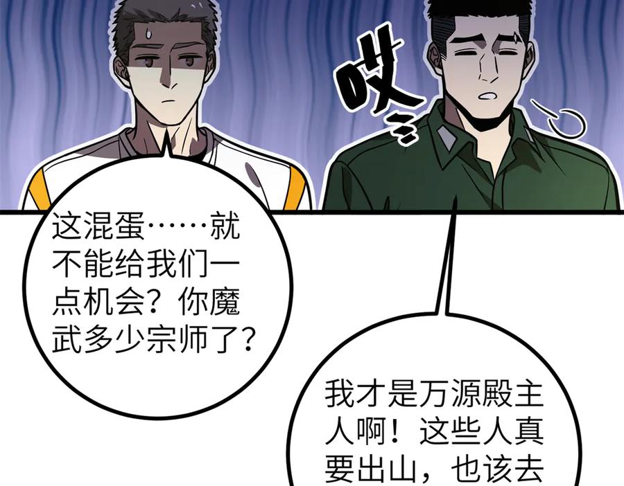 第192页