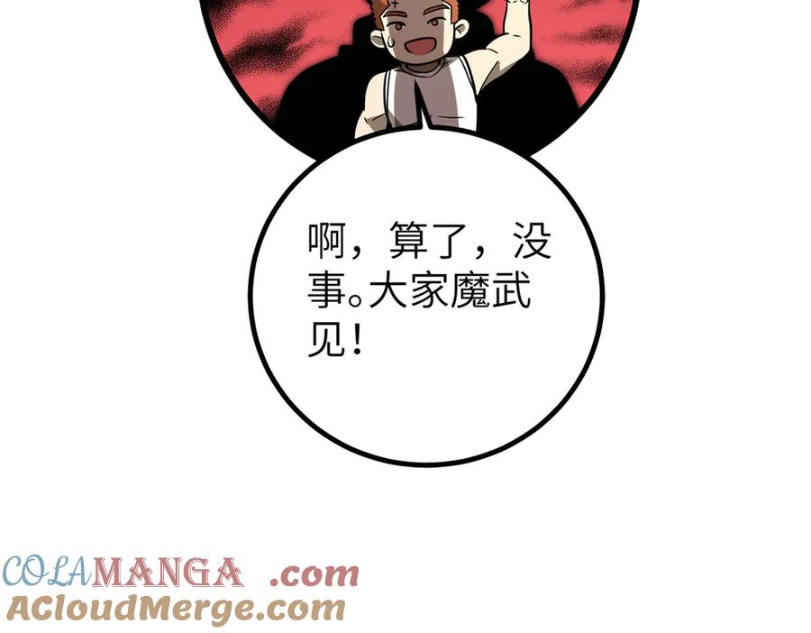 第197页