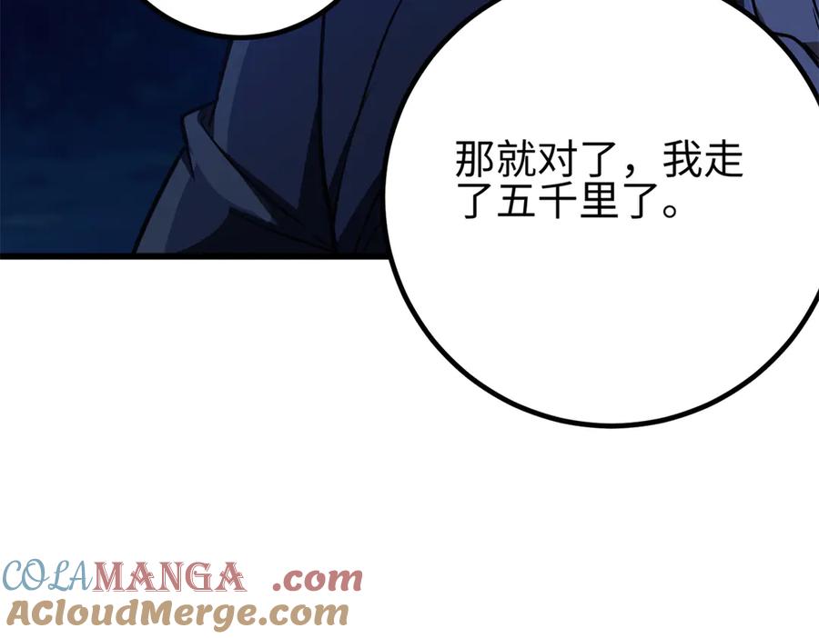 第185页