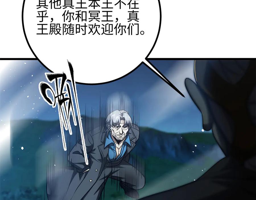 第202页