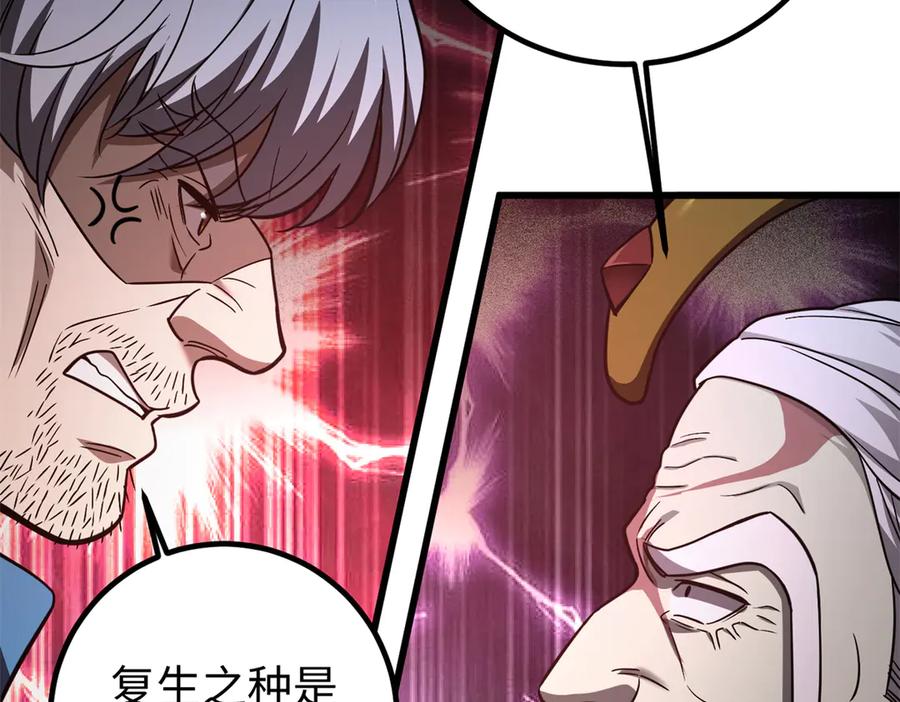 第211页