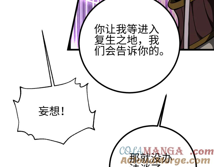 第213页