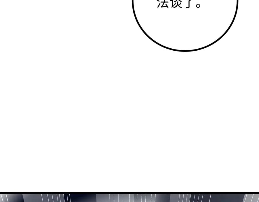 第214页