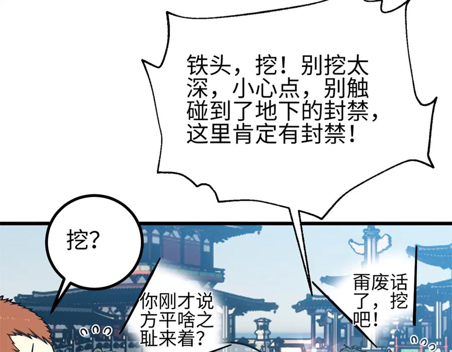 第152页