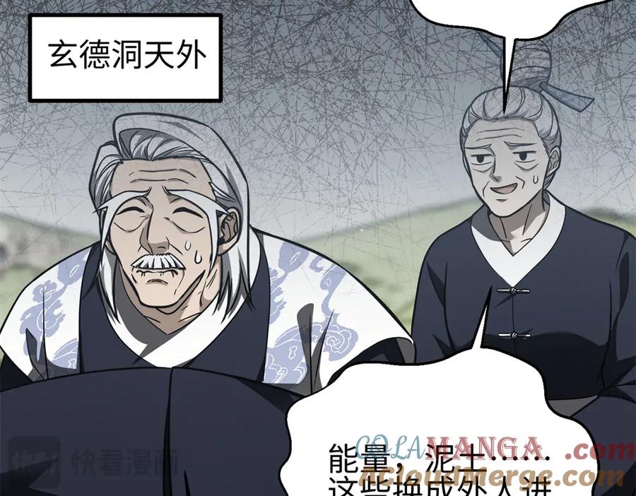 第181页