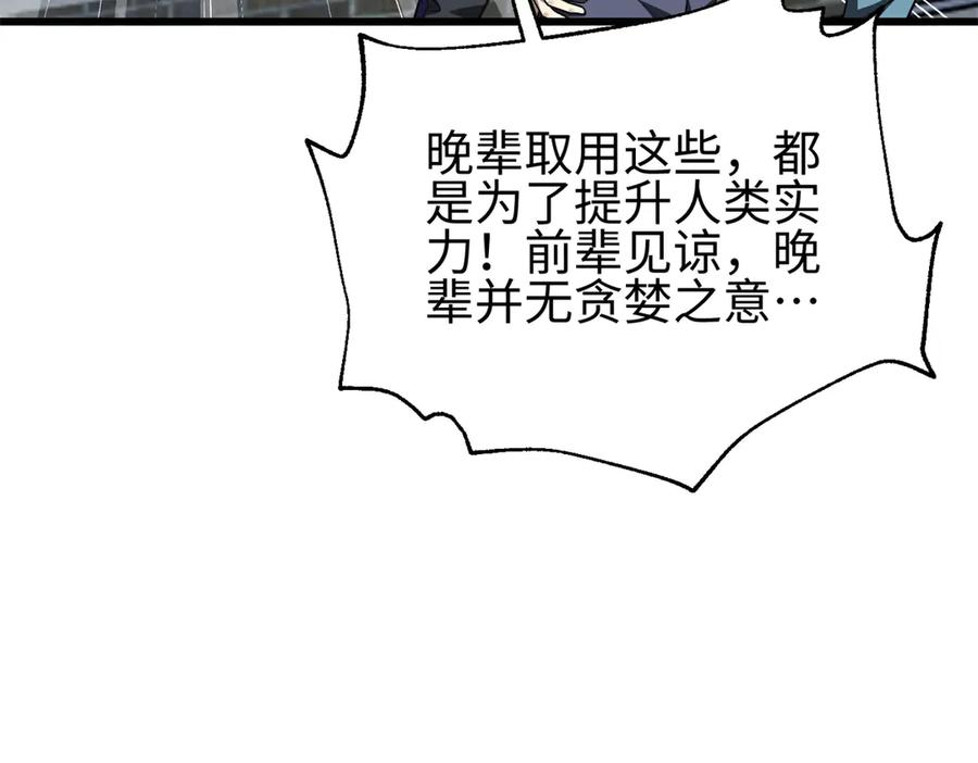第191页