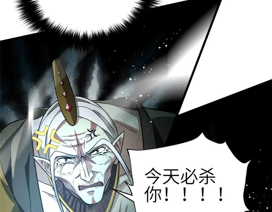 第190页