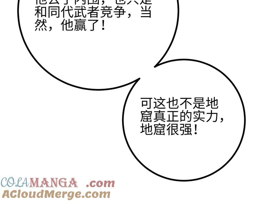 第173页