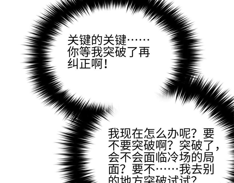 第194页