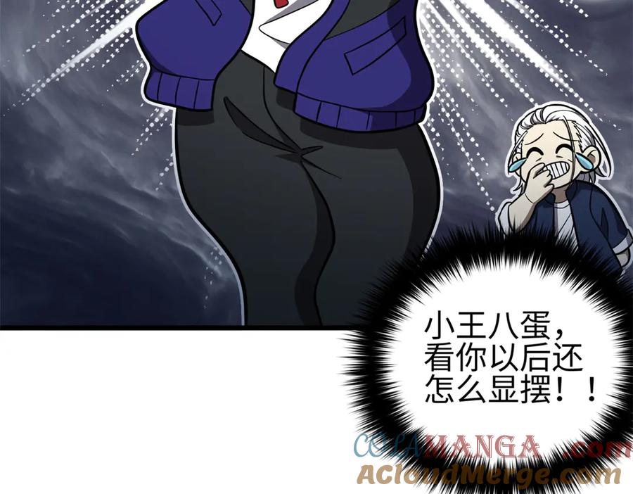 第197页