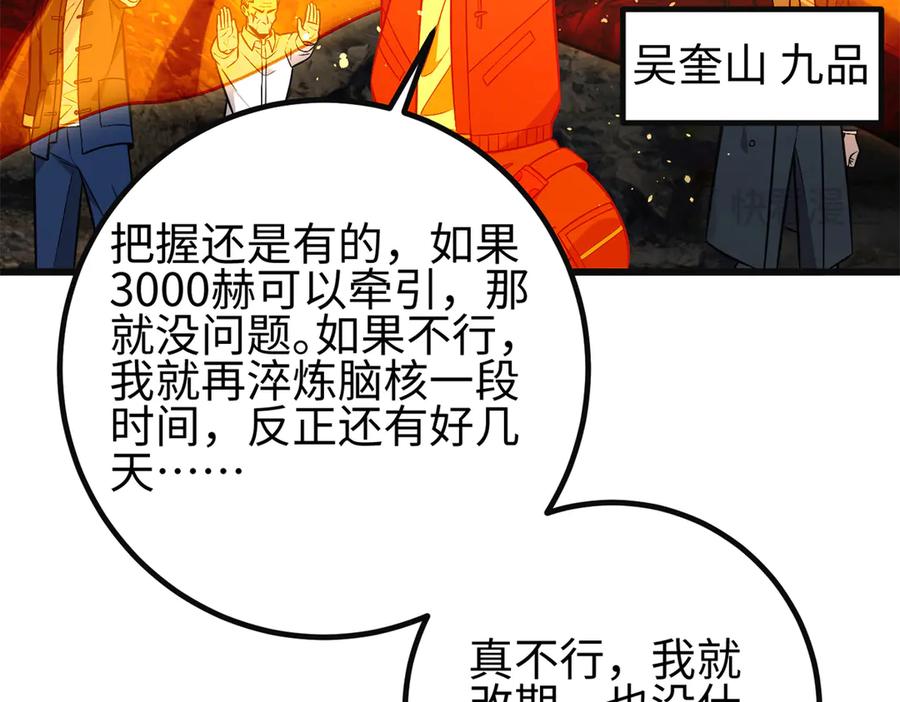 第182页