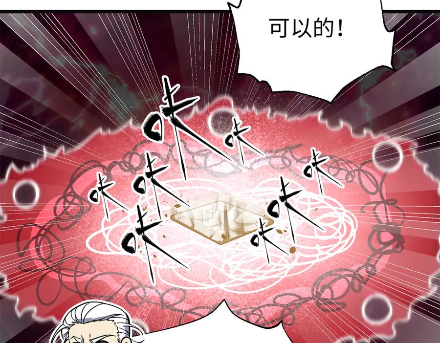 第190页