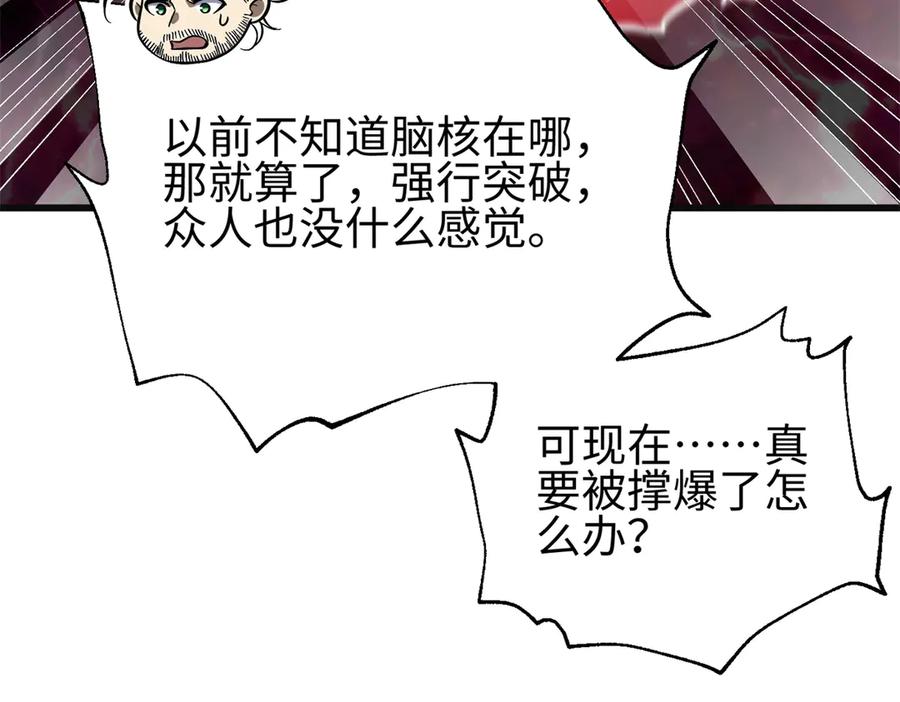 第191页