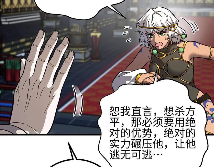 第186页