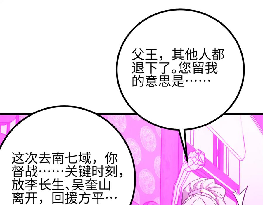 第190页