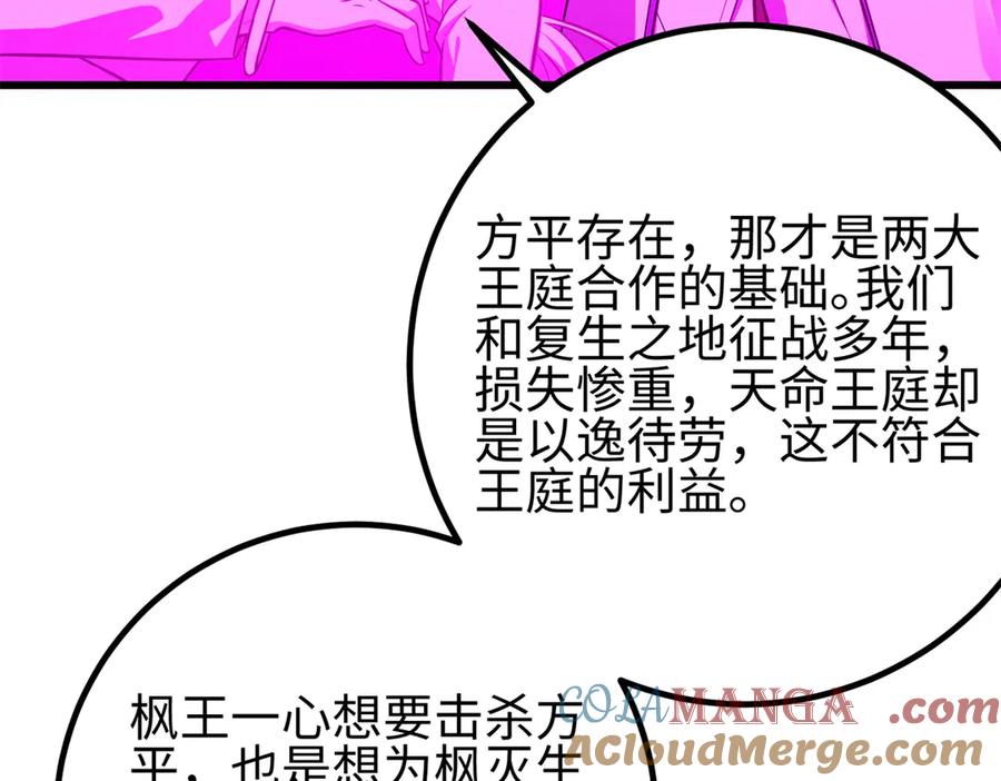 第193页