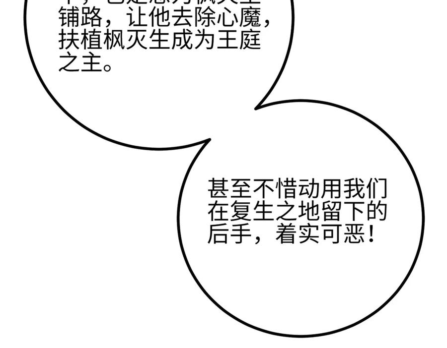 第194页