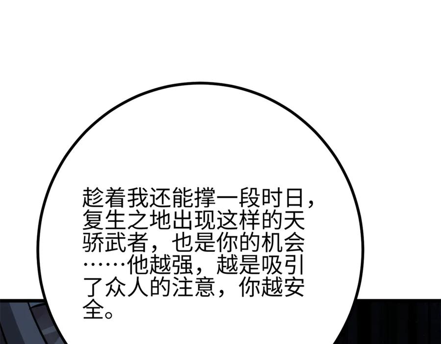 第196页