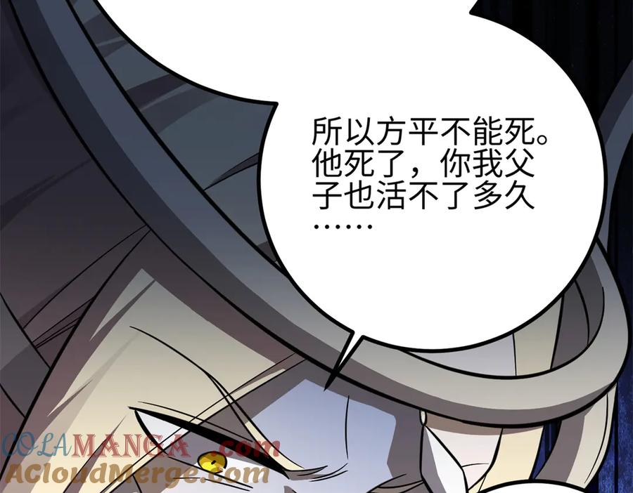 第197页