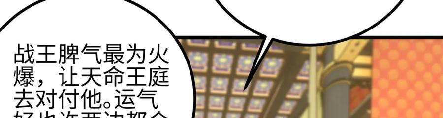 第203页