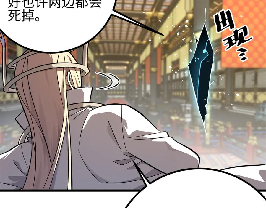 第204页
