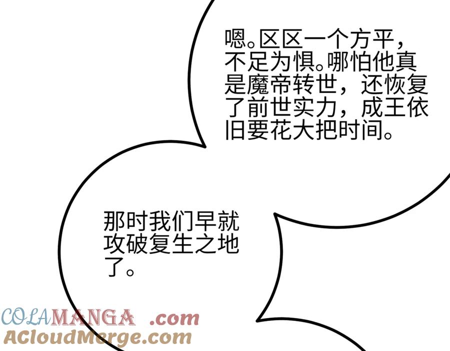 第205页