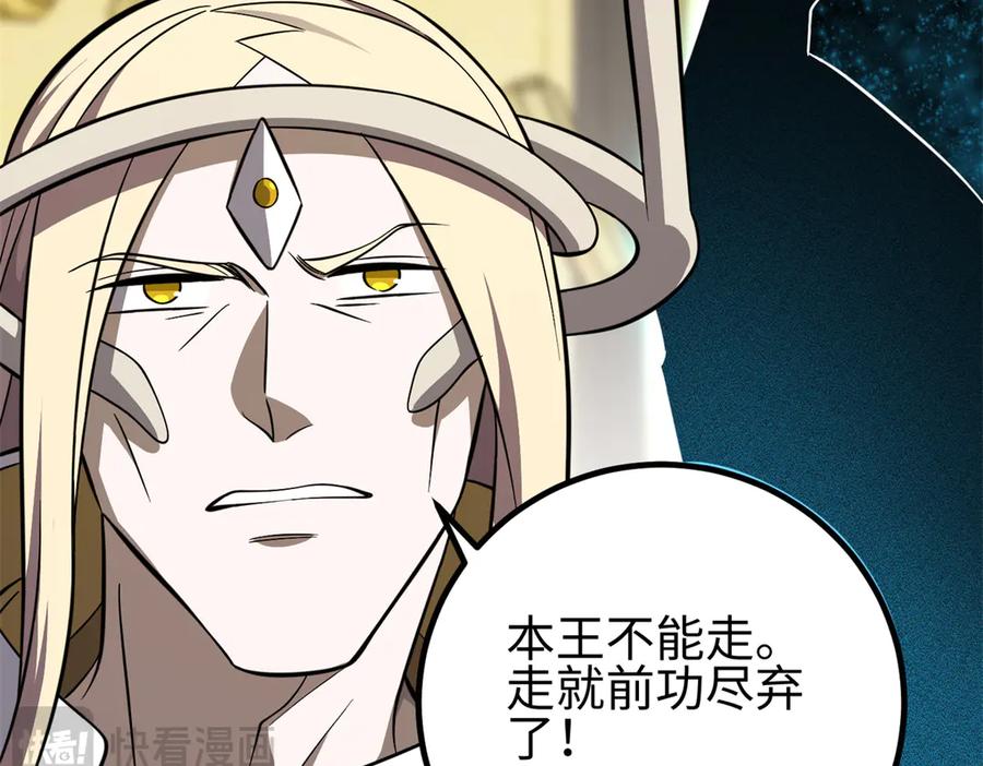 第210页