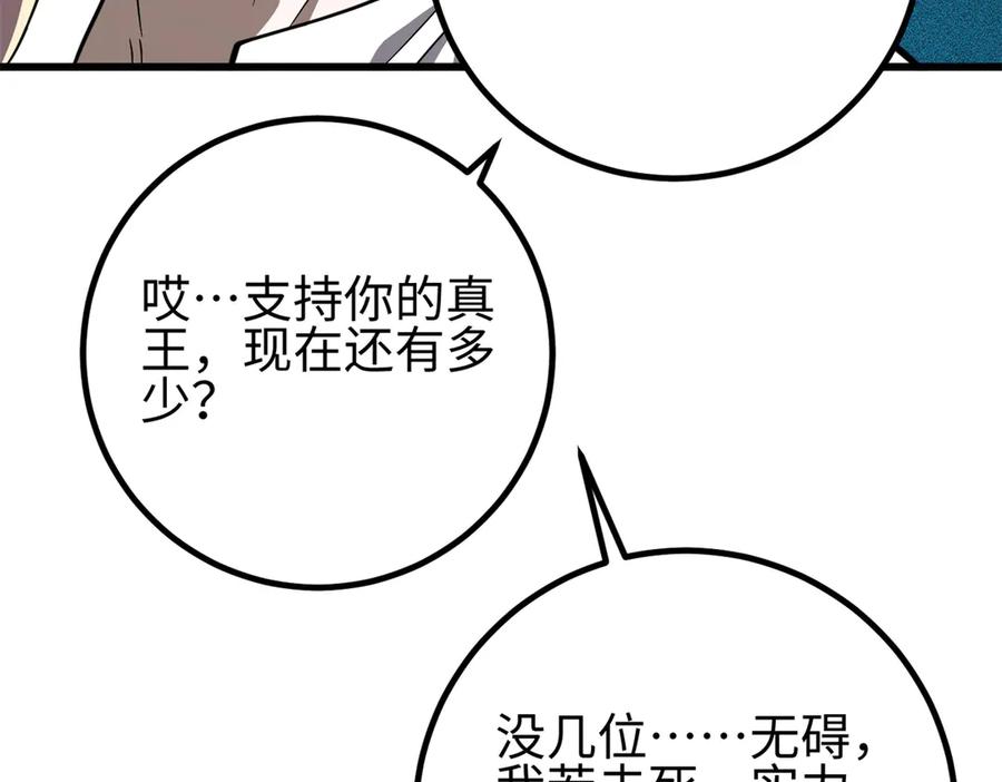 第211页