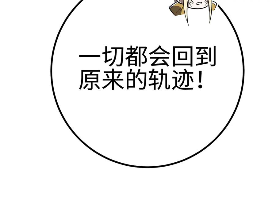 第214页