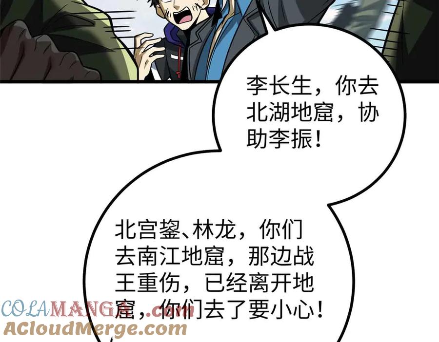 第181页