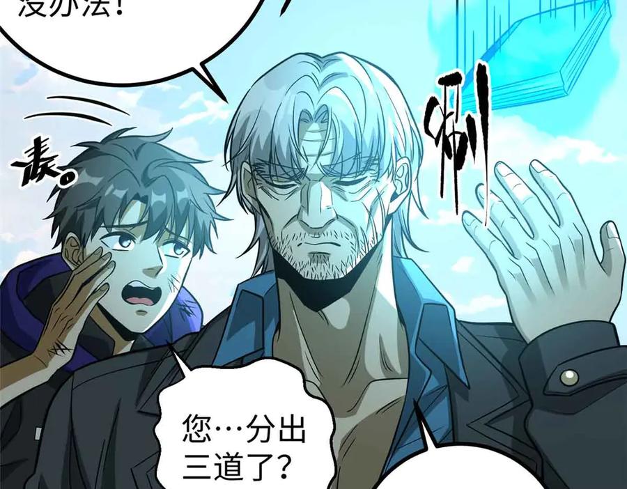 第190页